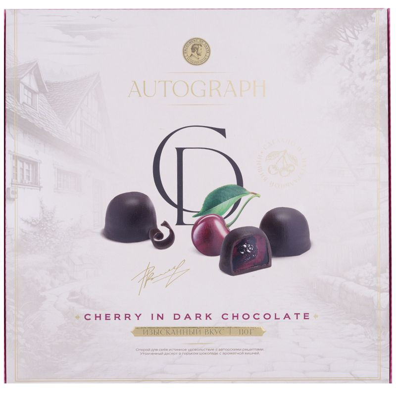 Изображение товара Конфеты Autograph вишня в желе и в горьком шоколаде 110 г Россия