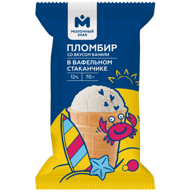 Изображение товара Мороженое пломбир со вкусом ванили в вафельном стаканчике 12% Молочный знак, 70г