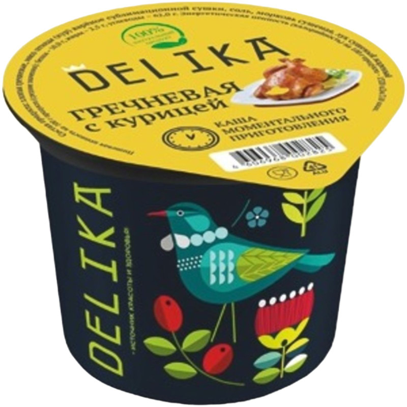 Изображение товара Каша Delika гречневая с курицей моментального приготовления, 43г