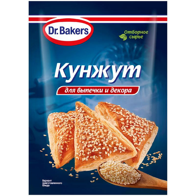 Изображение товара Кунжут Dr. Bakers, 15г