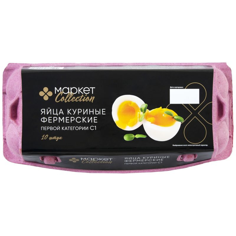 Изображение товара Фермерские куриные яйца Маркет Collection 10 шт бело-коричневые свежие