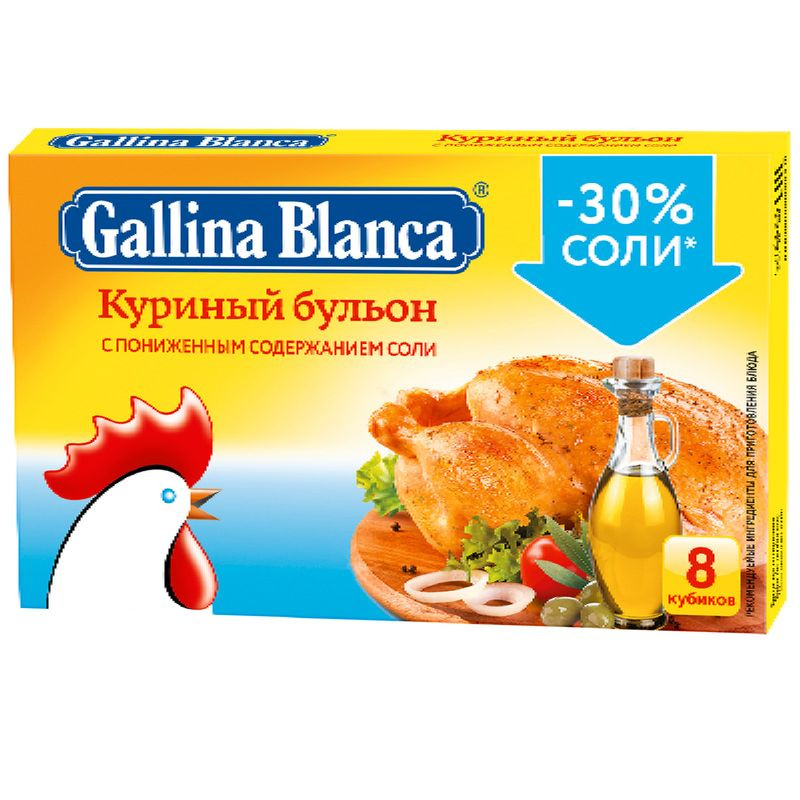 Изображение товара Бульонный кубик Gallina Blanca Куриный бульон с пониженным содержанием соли 10 г 8 шт