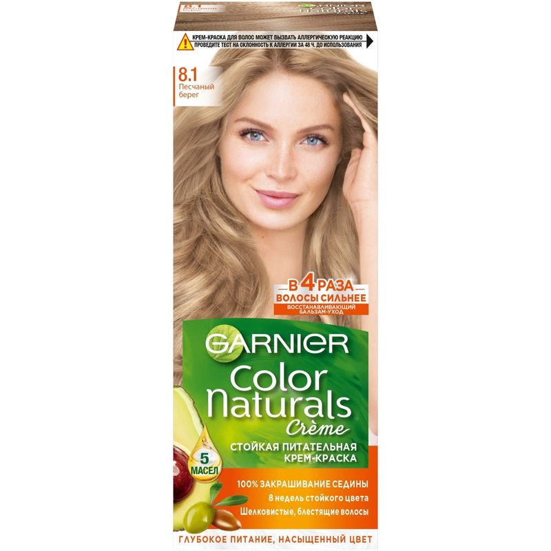 Изображение товара Краска для волос Garnier Color Naturals песчаный берег 8. 1 - стойкое окрашивание
