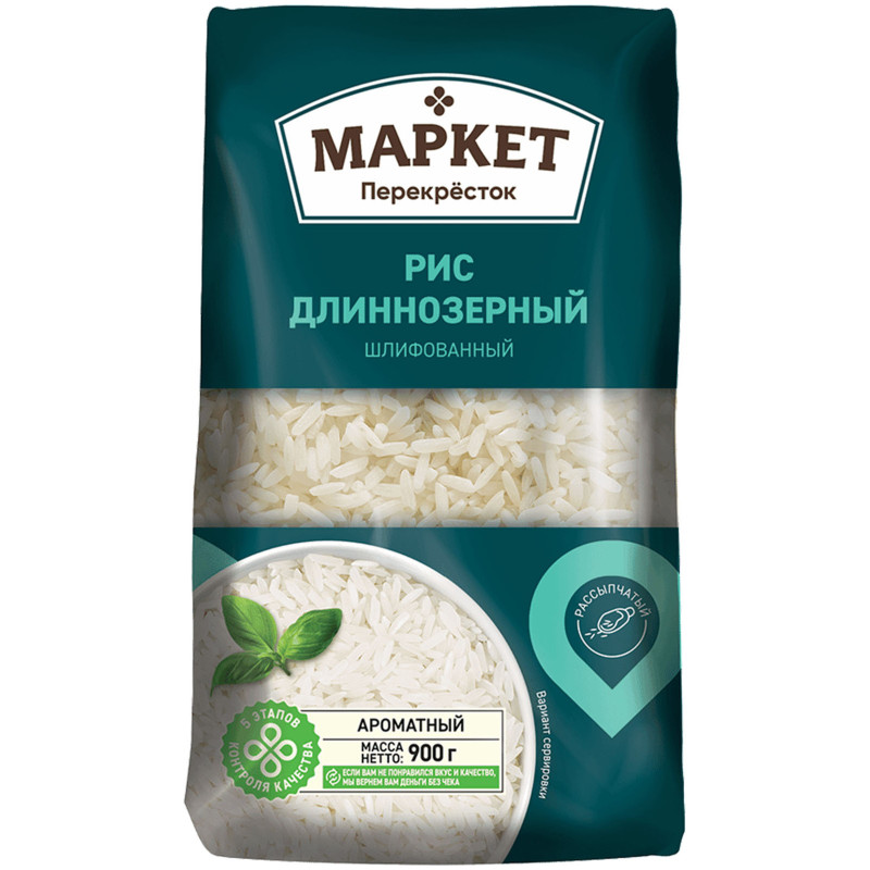 Изображение товара Рис длиннозёрный Маркет Перекрёсток, 900г