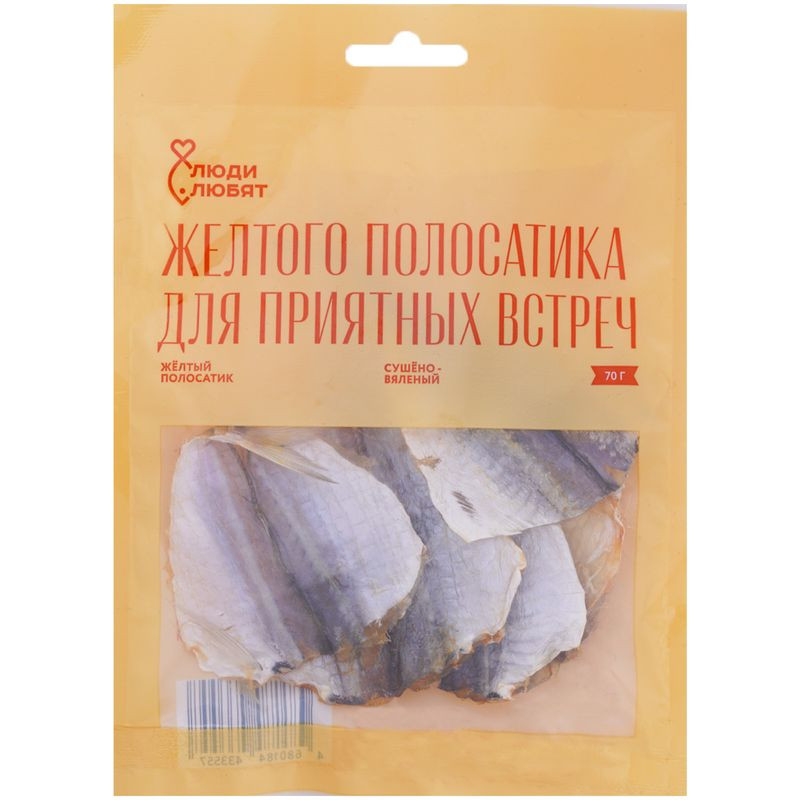 Изображение товара Жёлтый полосатик сушено-вяленый Люди Любят 70 г вкусная рыбная закуска