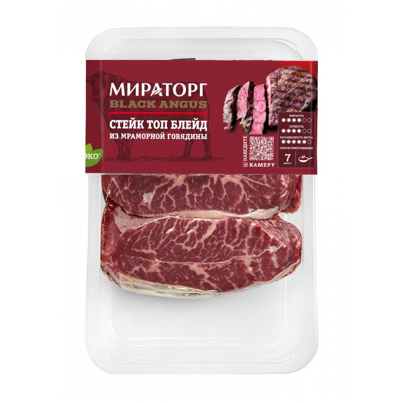 Изображение товара Стейк говяжий Мираторг Топ Блейд без кости 460 г охлаждённый
