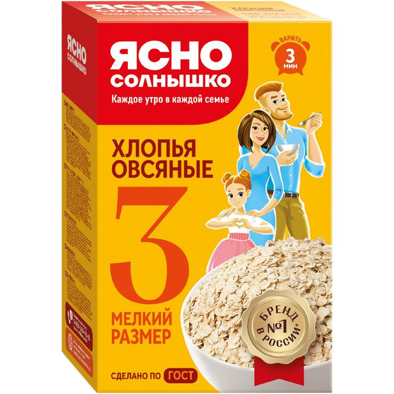 Изображение товара Хлопья овсяные Ясно Солнышко №3 350г натуральный завтрак Россия
