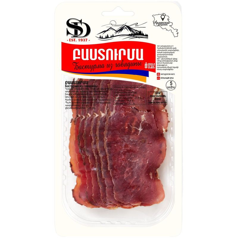 Изображение товара Бастурма SD из говядины сыровяленая, 50г - Мясной деликатес