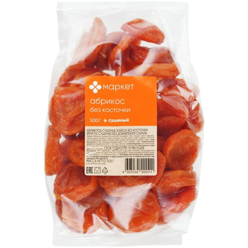 Изображение товара Абрикосы сушеные без косточки Маркет 500г натуральный продукт