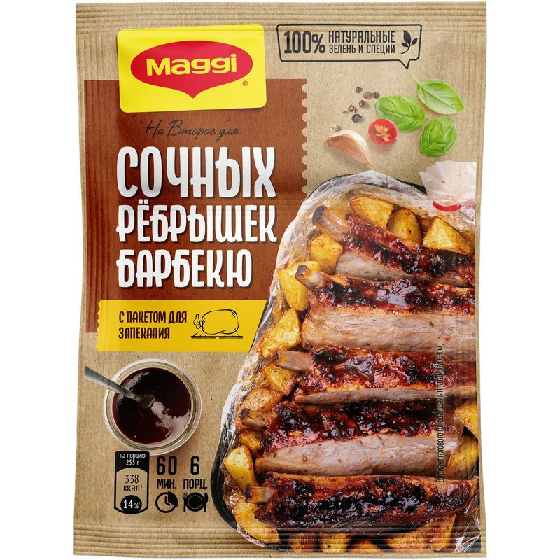 Изображение товара Смесь сухая Maggi На второе для сочных рёбрышек барбекю 30г
