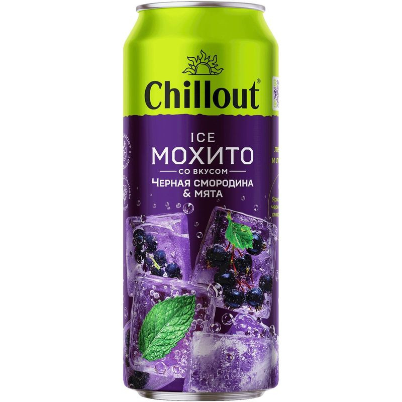 Изображение товара Газированный напиток Chillout Ice Mojito Чёрная смородина мята 450 мл