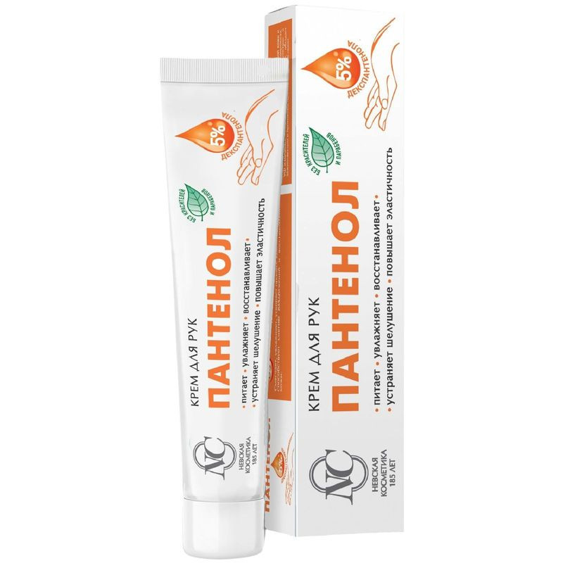 Изображение товара Крем для рук Невская Косметика Пантенол 50 мл увлажнение и защита кожи рук
