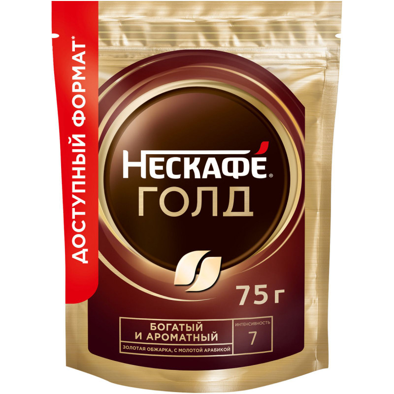 Изображение товара Кофе Nescafé Gold натуральный растворимый с добавлением молотого, 75г