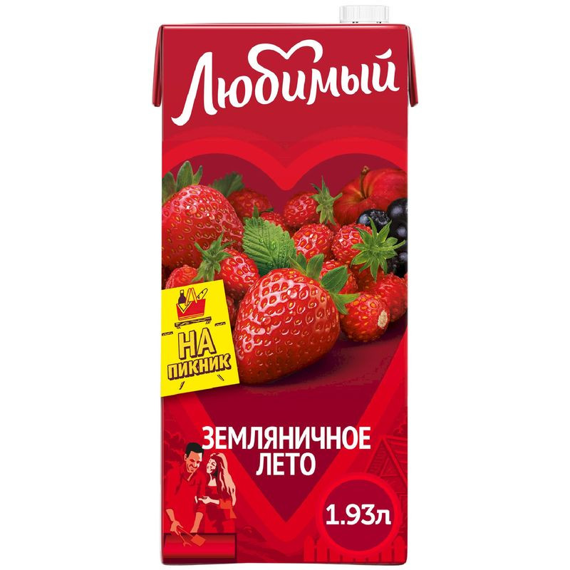 Изображение товара Напиток сокосодержащий Любимый Земляничное лето 1.93л свежий фруктовый вкус