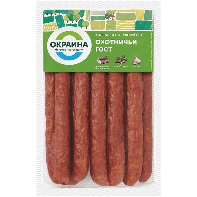 Изображение товара Колбаски Окраина охотничьи в натуральной оболочке варёно-копчёные 470 ккал