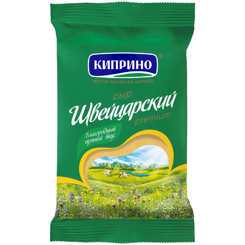Изображение товара Сыр Киприно Швейцарский 50%, 150г