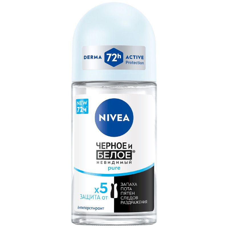 Изображение товара Невидимая защита для чёрного и белого roll-on 50мл Nivea антиперспирант для женщин