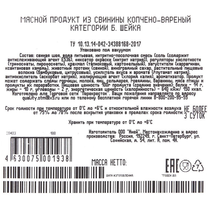 Превью изображения товара