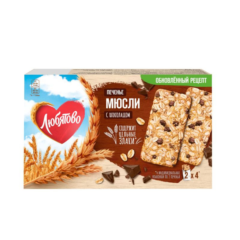 Изображение товара Печенье Любятово Мюсли злаковое с шоколадом 120 г 8 шт Россия
