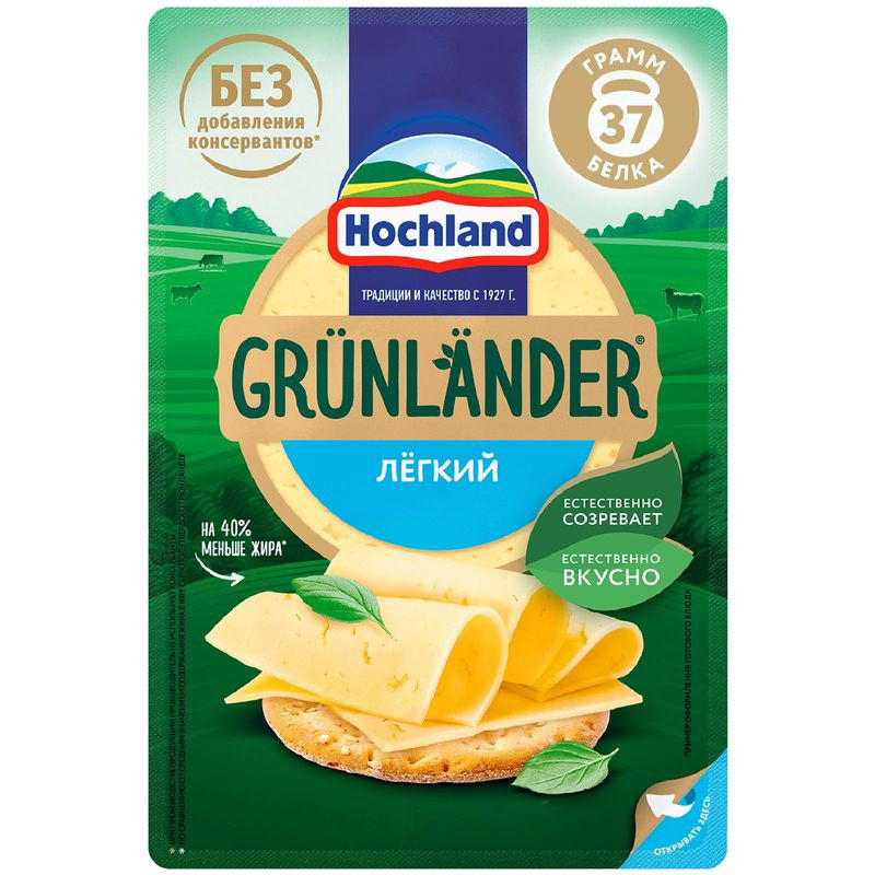 Изображение товара Сыр полутвёрдый Grunlander Hochland Лёгкий 35% нарезка 130г