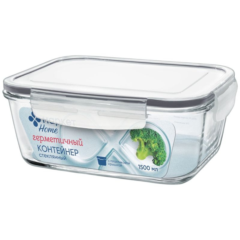 Изображение товара Контейнер с герметичной крышкой для пищевых продуктов Маркет Home 1.5л