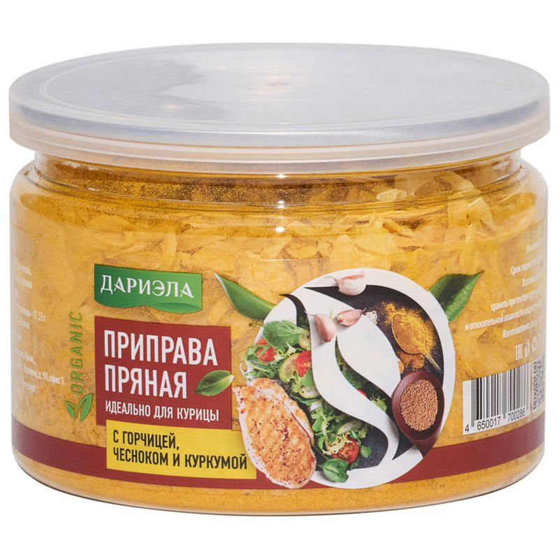 Изображение товара Приправа Дариэла Пряная с горчицей чесноком и куркумой, 75г