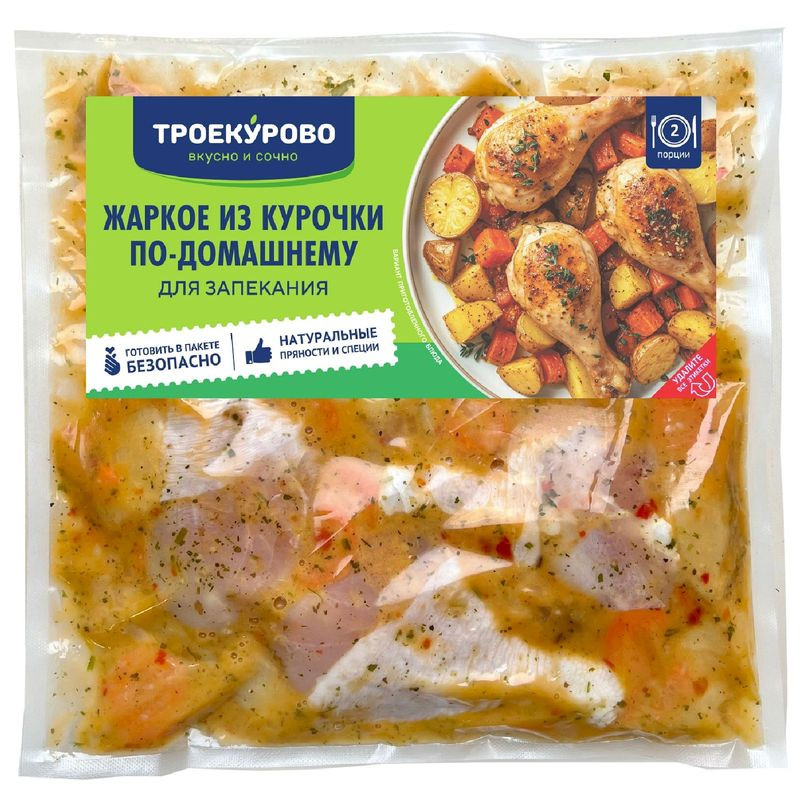 Изображение товара Жаркое из курицы Троекурово по-домашнему 800г натуральное и вкусное