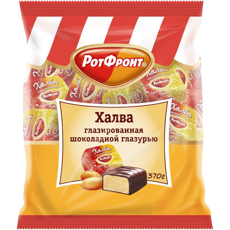 Изображение товара Халва Рот Фронт глазированная шоколадной глазурью 370г ореховая Россия