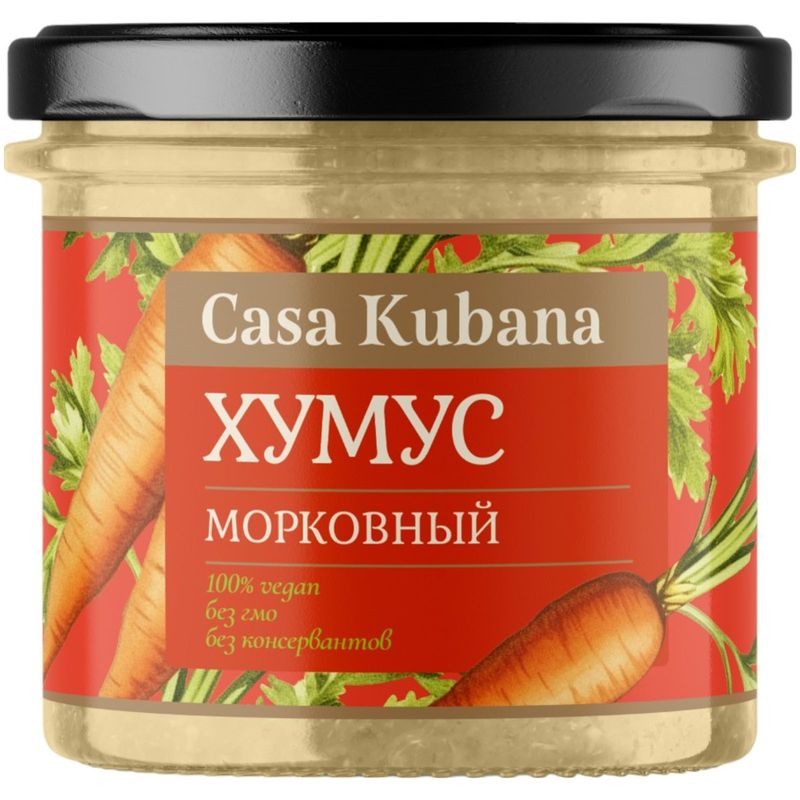 Изображение товара Хумус Casa Kubana Морковный 90г натуральная закуска с нутом и морковью