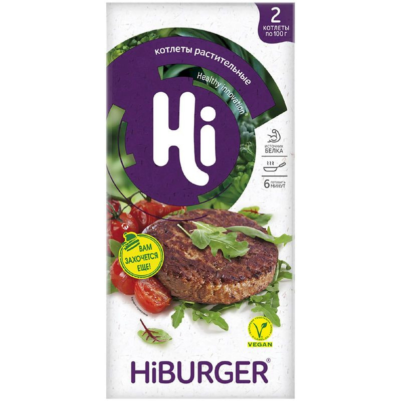 Изображение товара Котлеты Hi растительные замороженные 200 г для вегетарианцев