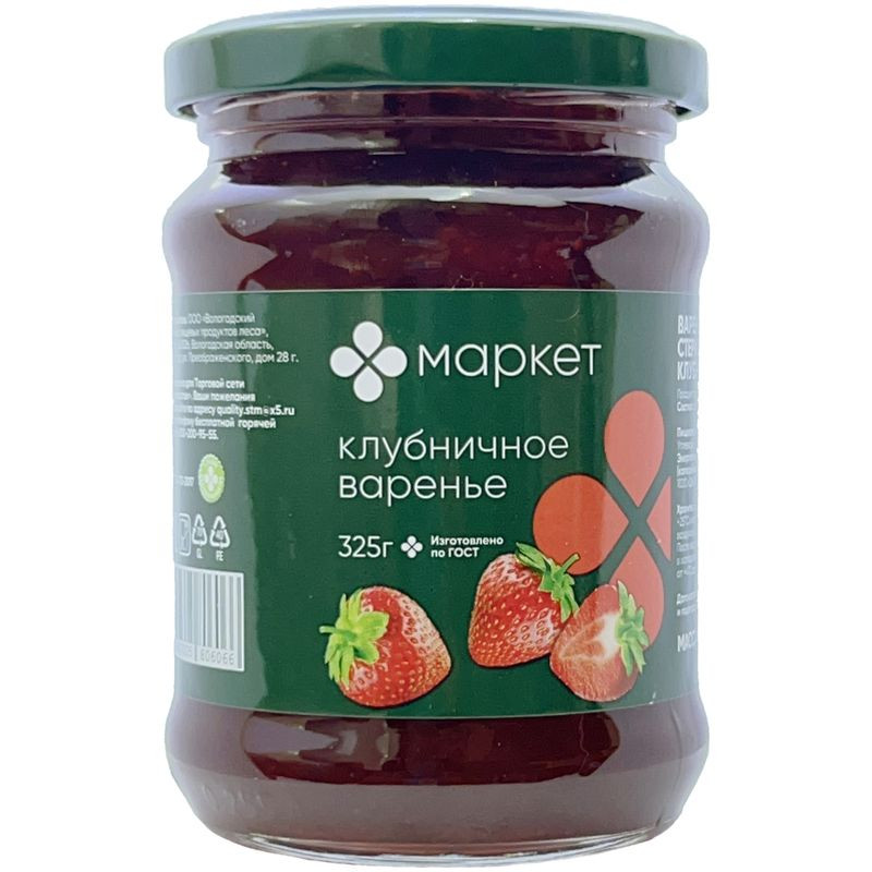 Изображение товара Варенье клубничное Маркет Перекрёсток 325г