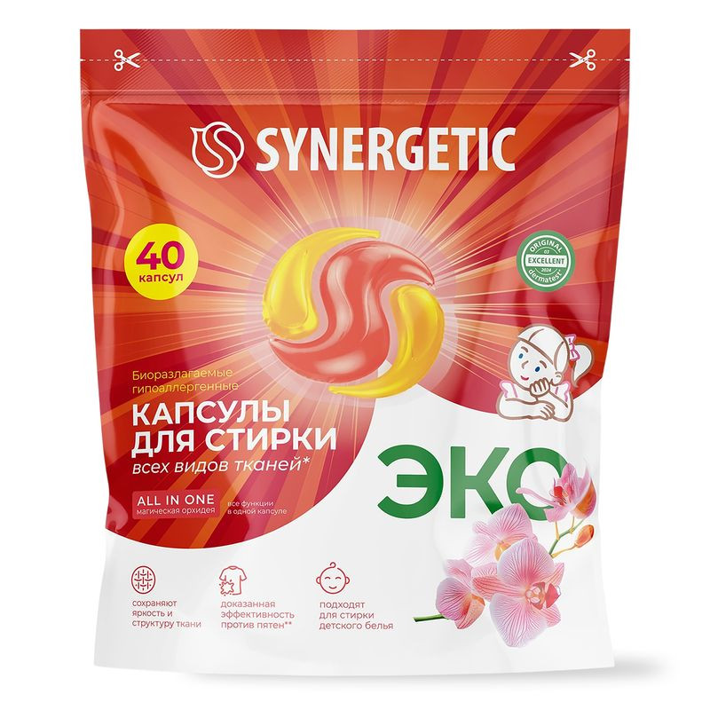 Изображение товара Капсулы для стирки Synergetic All In One гипоаллергенные 40 шт чистота безопасность