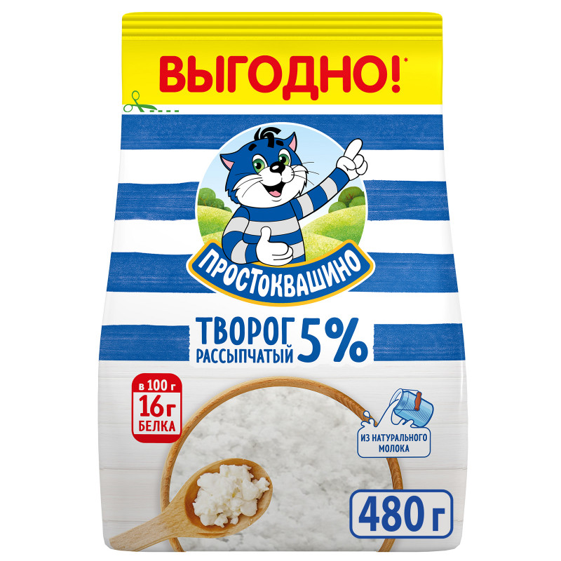 Изображение товара Творог Простоквашино 5%, 480г