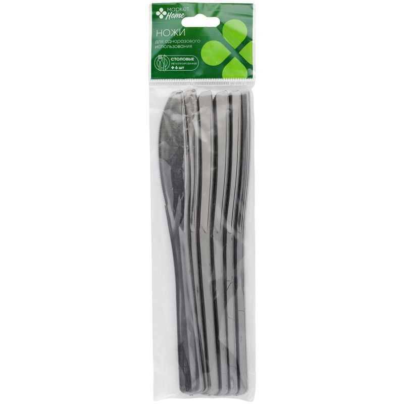 Изображение товара Набор ножей с металлизацией Маркет Home 6 шт для кухни