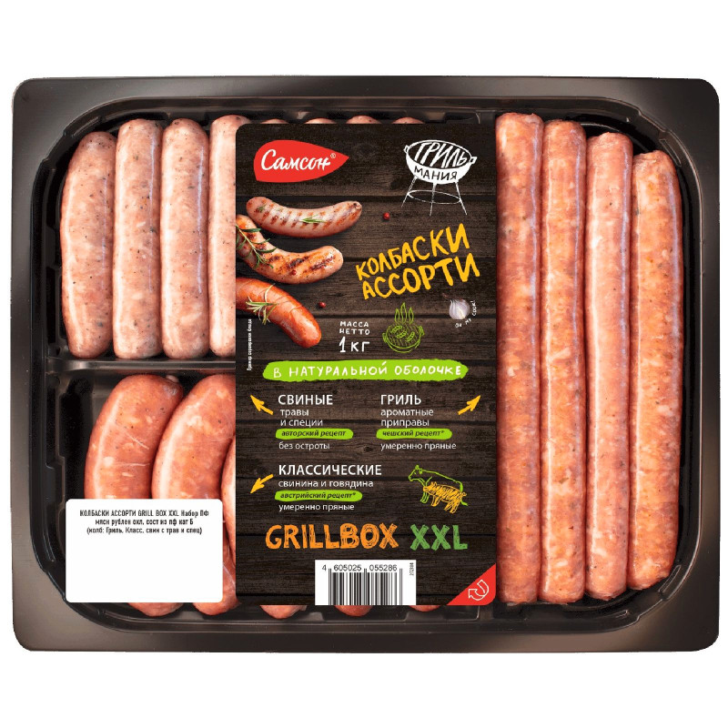 Изображение товара Ассорти колбасок Самсон Grill Box XXL из свинины со специями 1 кг для гриля