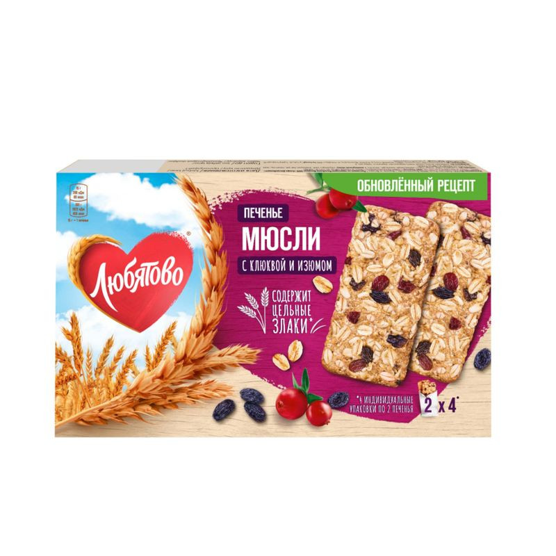 Изображение товара Печенье Любятово Мюсли злаковое с клюквой и изюмом 120г