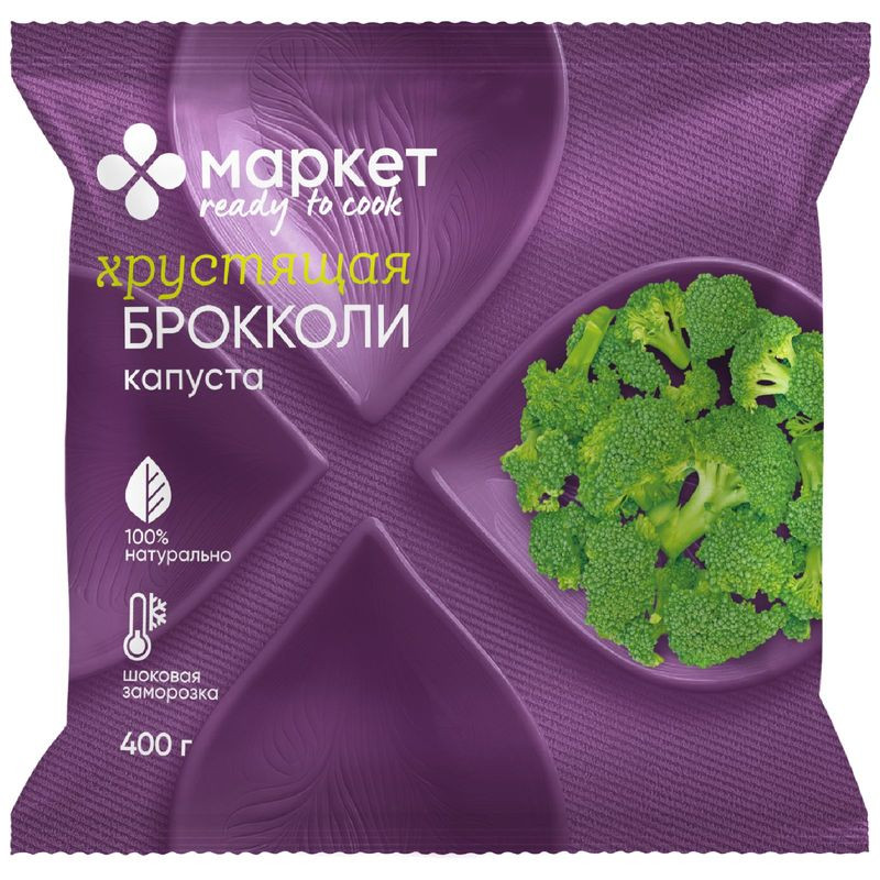 Изображение товара Брокколи быстрозамороженная Маркет 400г - полезный овощ