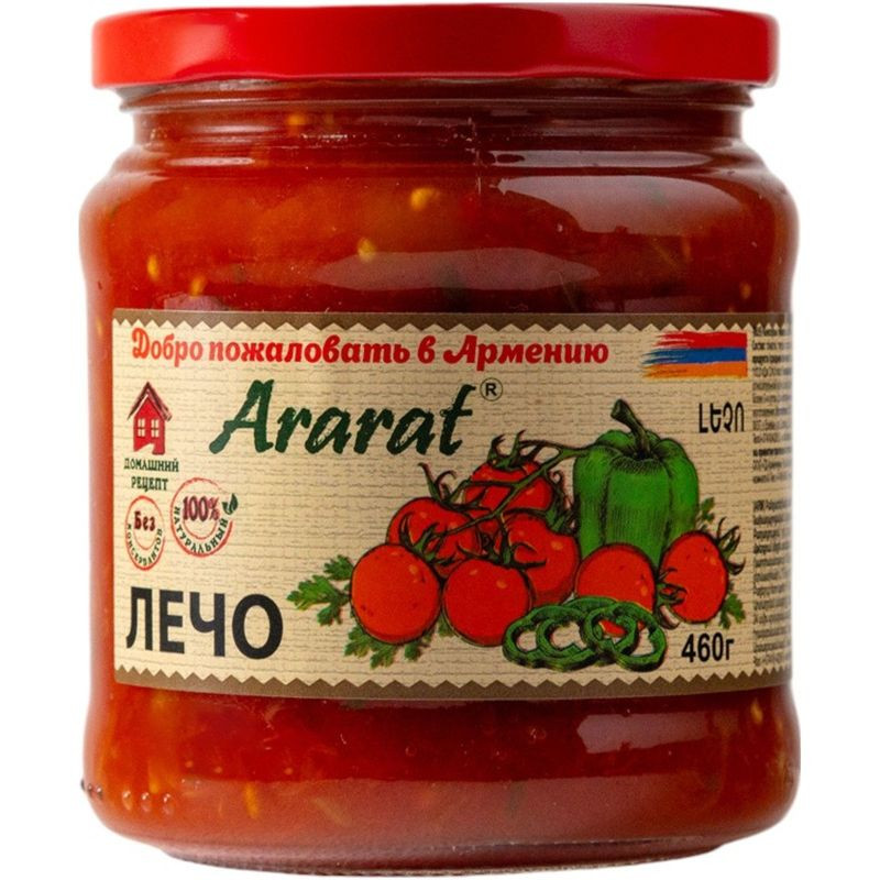 Изображение товара Лечо Ararat стерилизованное, овощная закуска, 460г, армянское качество