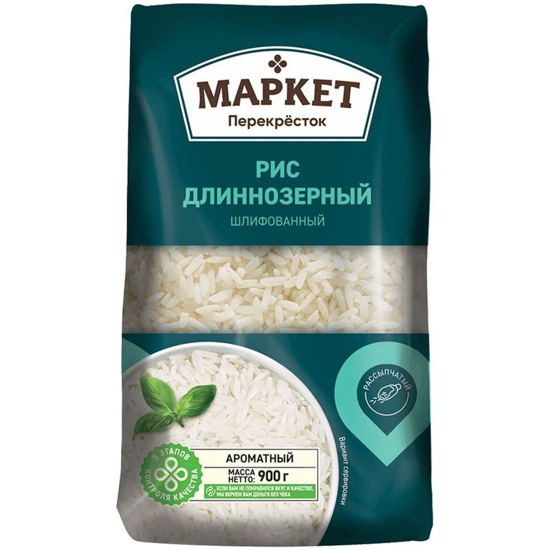 Изображение товара Рис длиннозёрный Маркет Перекрёсток 900г шлифованный Россия