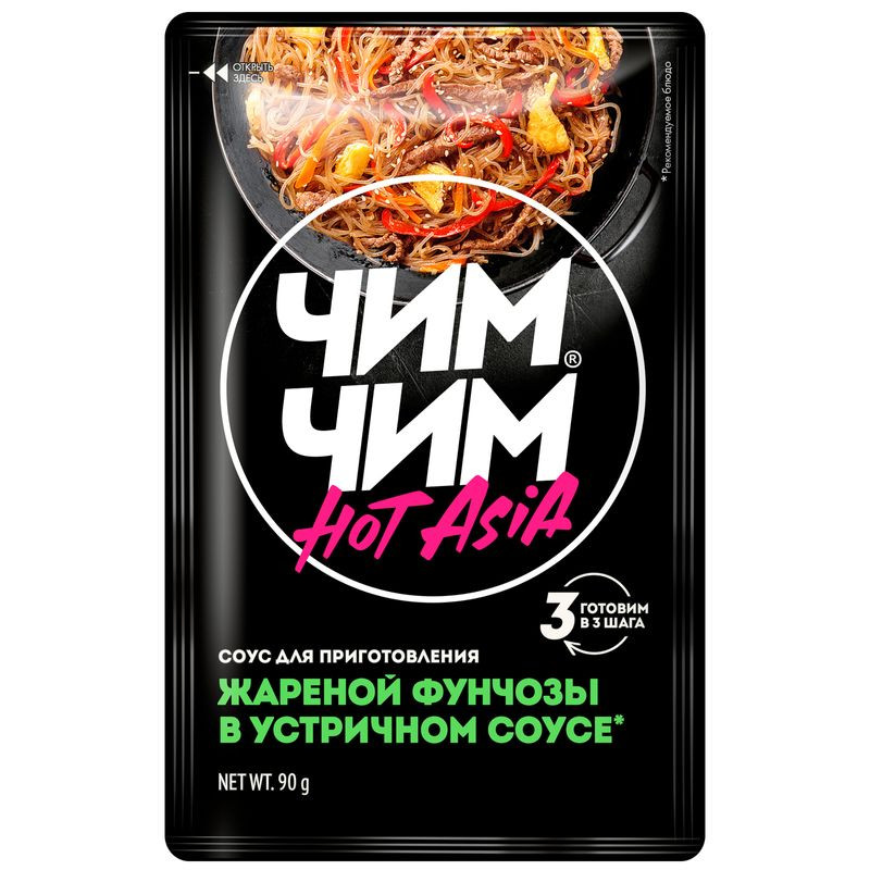 Изображение товара Соус устричный Чим Чим для фунчозы 90мл Россия