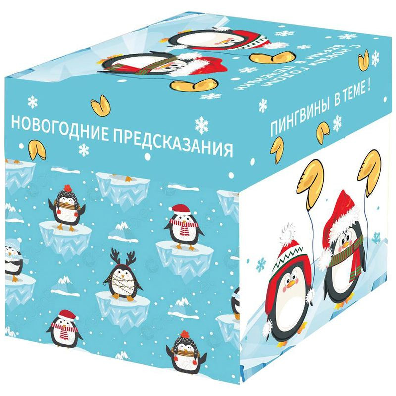 Изображение товара Печенье Корпорация Удачи песочное 35г в ассортименте