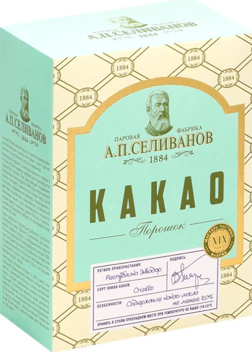 Изображение товара Какао-порошок А. П. Селиванов с повышенным содержанием жира, 100г