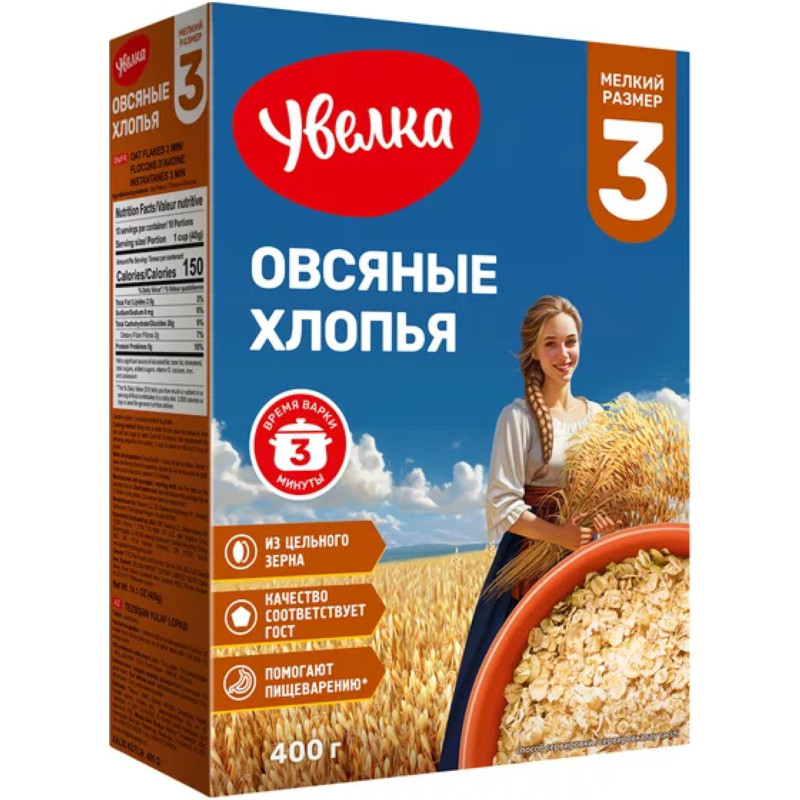 Изображение товара Хлопья овсяные Увелка быстрые, 400г