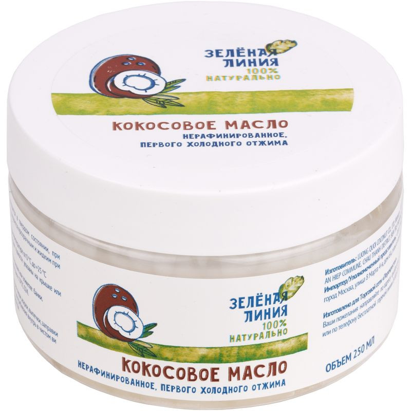 Изображение товара Масло кокосовое нерафинированное первого холодного отжима 250мл Зелёная Линия