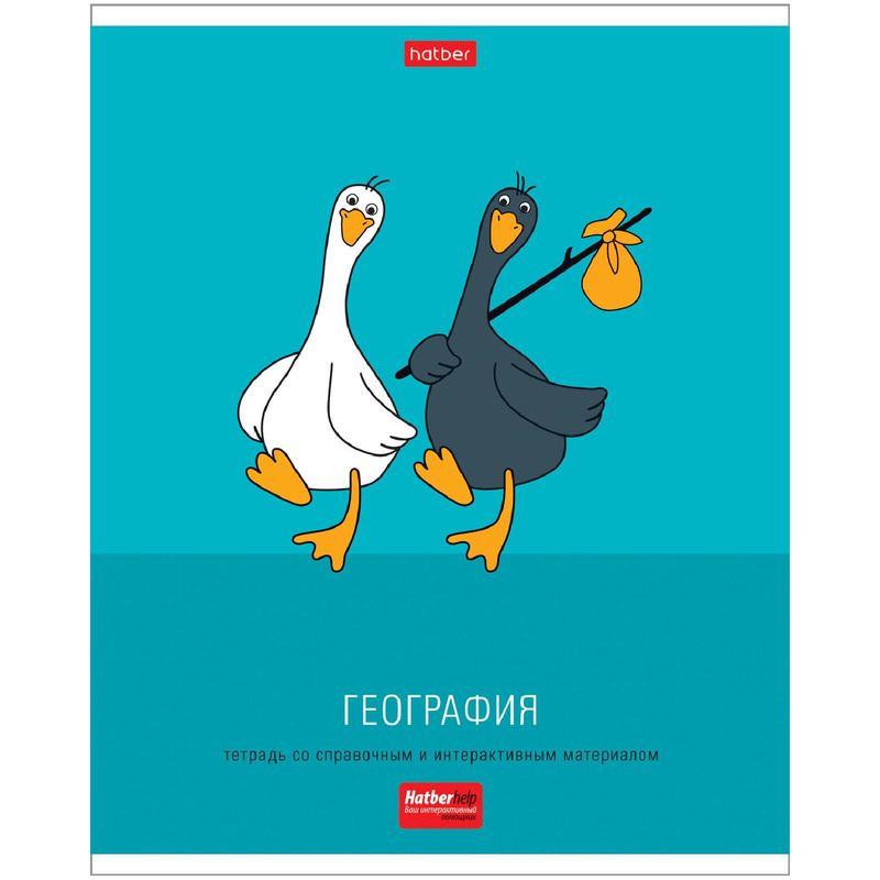 Изображение товара Тетрадь Hatber в клетку 48 листов А5 два весёлых гуся география