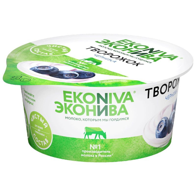 Изображение товара Творожок ЭкоНива с черникой 5% 125г ложковый натуральный десерт