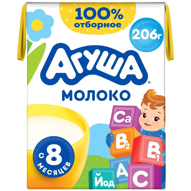 Изображение товара Молоко Агуша обогащенное витаминами А С В1 В2 йодом 200мл для детей с 8 месяцев