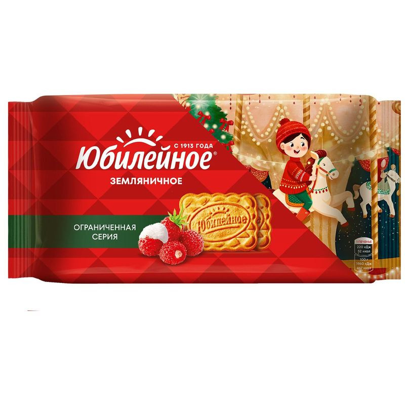 Изображение товара Печенье Юбилейное земляничное 224 г с землиничным вкусом сдобное