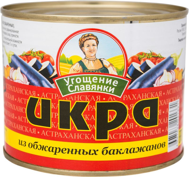 Изображение товара Баклажанная икра Угощение Славянки 545 г натуральный вкус и качество