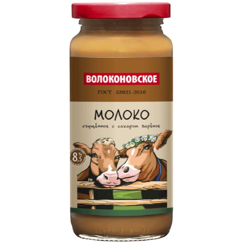 Изображение товара Волоконовское варёное сгущённое молоко 8.5% 315г натуральное российское качество